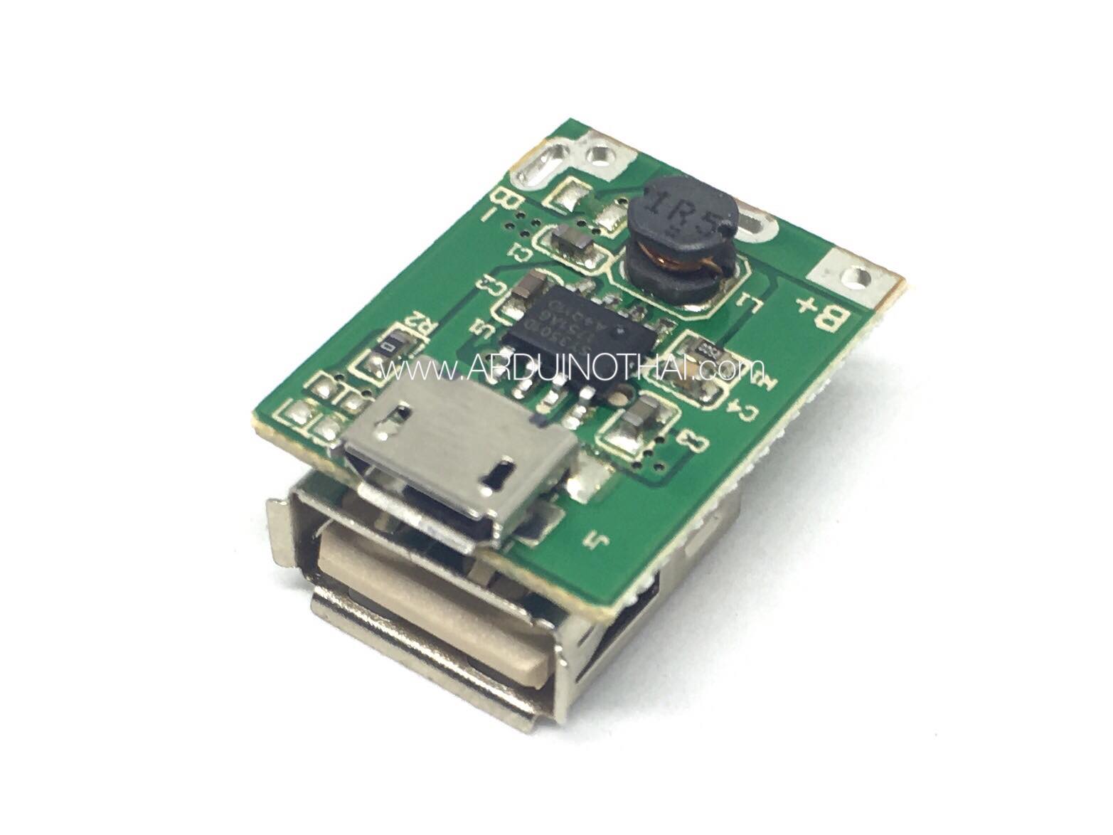 โมดูลชาร์จแปลงแรงดันสำหรับแบต 18650 และแบต Lithium (ทำ Power Bank DIY)