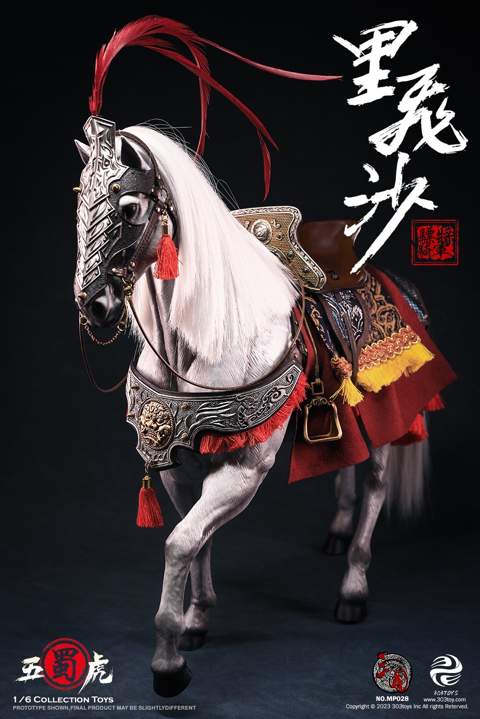 303TOYS MP028 1/6 THREE KINGDOMS: MA CHAO - SANDSTORM, THE STEED
