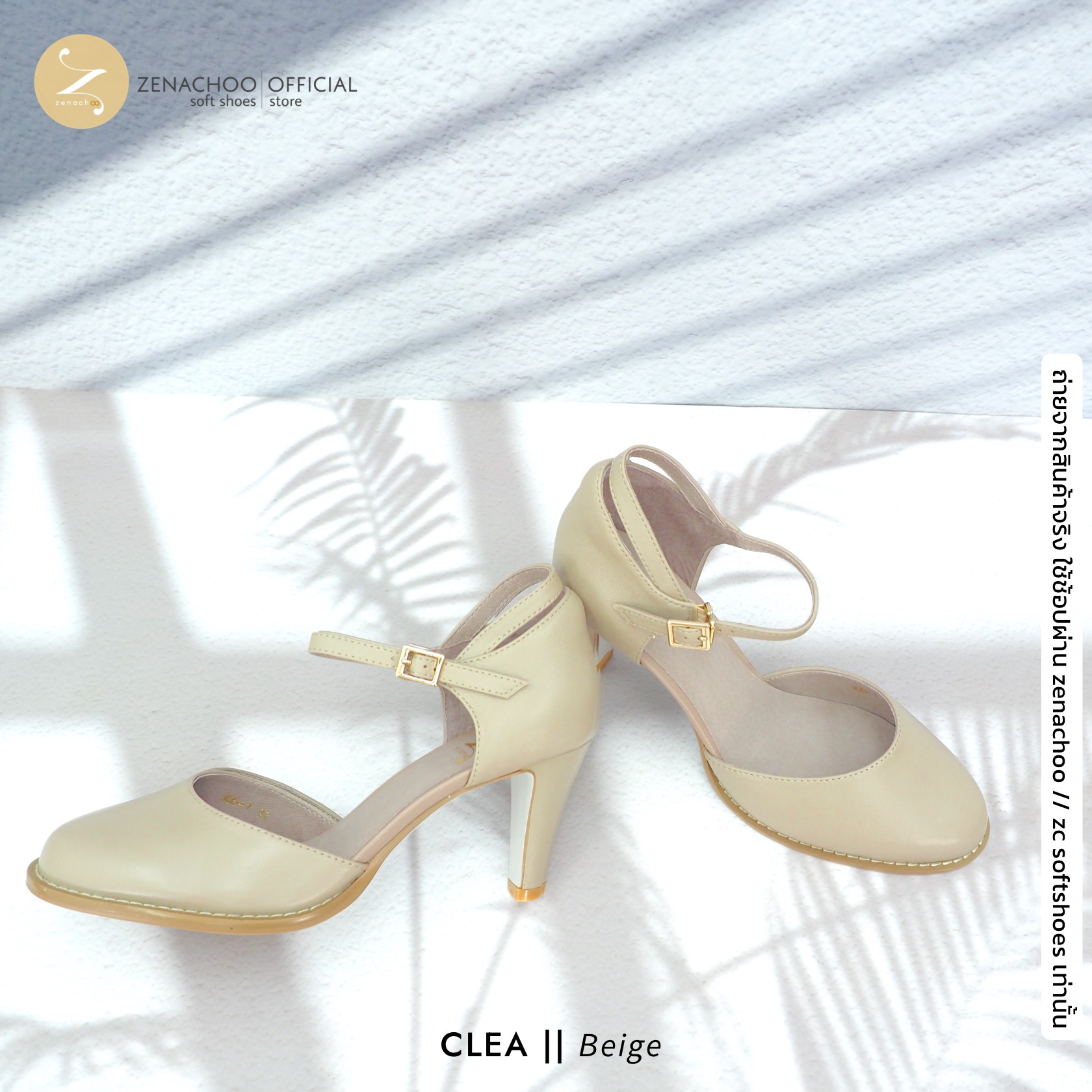 ทรงปกติ เปลี่ยนไซส์ได้-ไม่รับคืน Zenachoo รุ่น Clea สูง 2.5 นิ้ว รองเท้าหนังแกะแท้ หนังนิ่ม พื้นนุ่ม