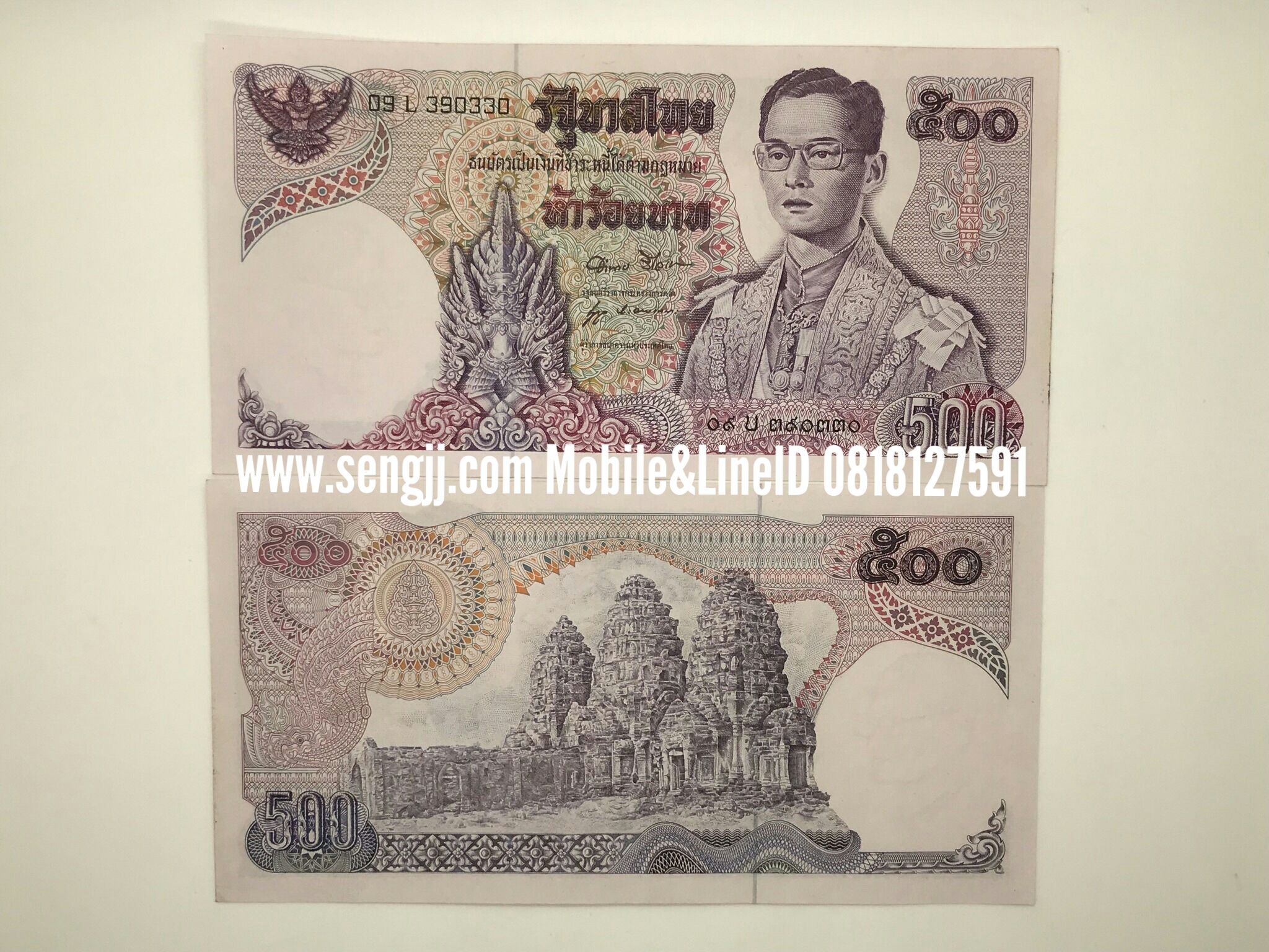 ธนบัตร 500 บาท แบบ 11