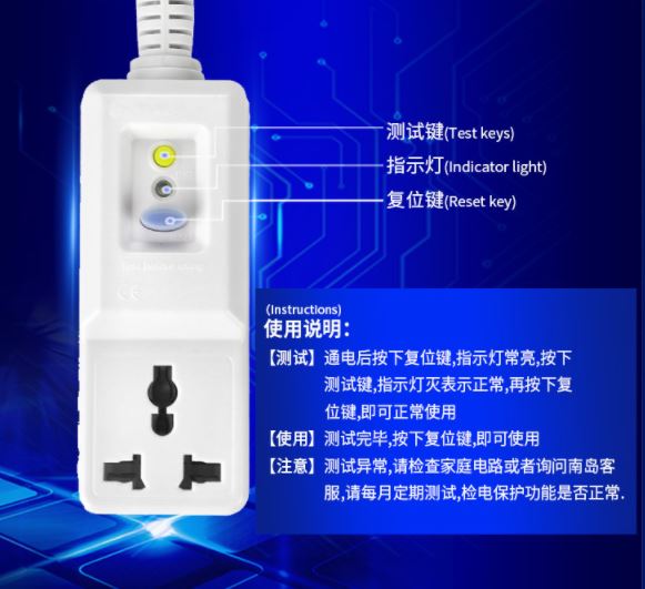 EL02 ปลั๊กกันไฟดุดรุ่นหัวกลม 16A สำปรับกันไฟรั่วไฟดุด เครื่องทำน้ำอุ่น ตู้เย็น เครื่องซักผ้า