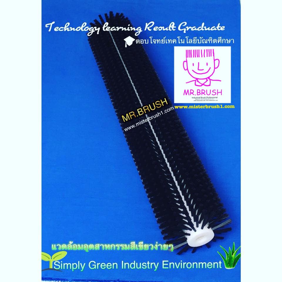 แปรงลูกกลิ้งขนนไนลอนทำความสะอาดแผงโซล่าร์เซลล์