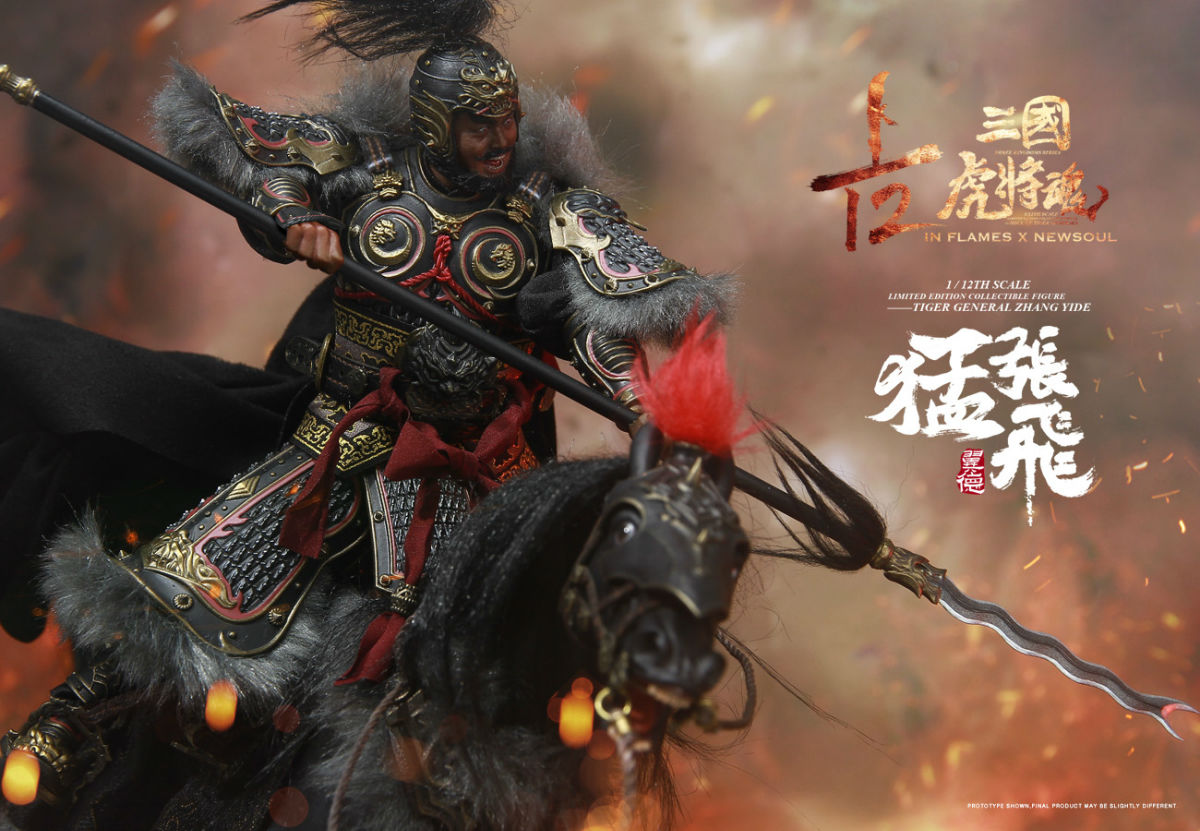 INFLAMES IFT-033 1/12 Sets Of Soul Of Tiger Generals - Zhang Yide