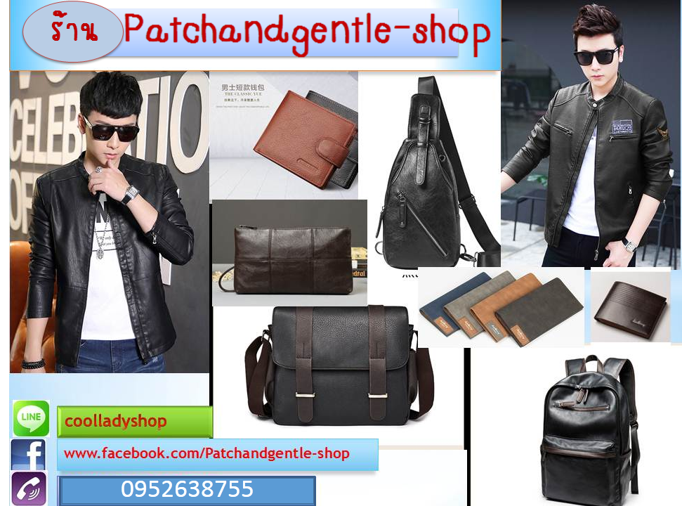 patchandgentle-shop