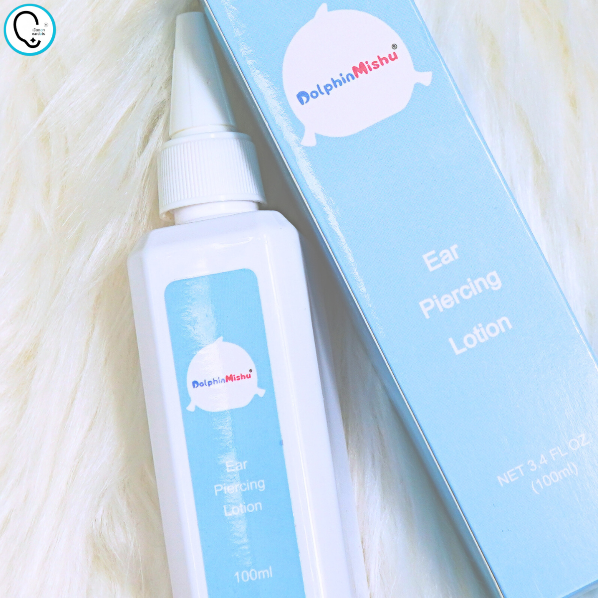 น้ำยาดูแลหลังเจาะ ลดการอักเสบ (เจาะหูจำเป็นต้องใช้ ใช้ร่วมกับขี้ผึ้งจีนแผลแห้งเร็วขึ้น)_SL000