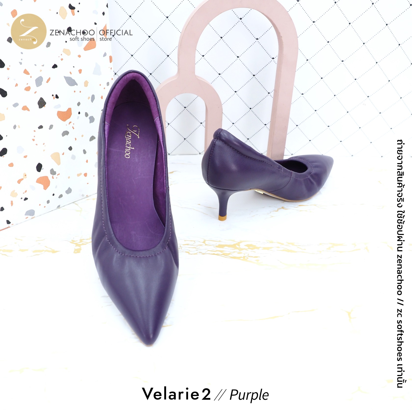 สีใหม่ ทรงปกติ เปลี่ยนไซส์ได้-ไม่รับคืน รุ่นขายดี Zenachoo Velarie2 สูง 2 นิ้ว สี Purple รองเท้าหนังแกะแท้ หัวแหลมหน้ากว้าง