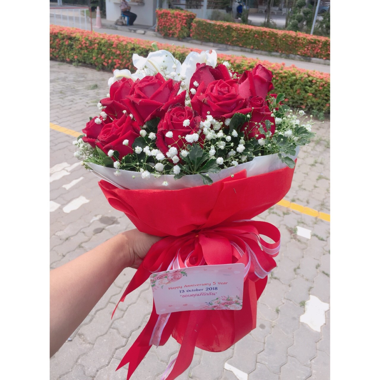 ดอกไม้เซอร์ไพรส์วันเกิด