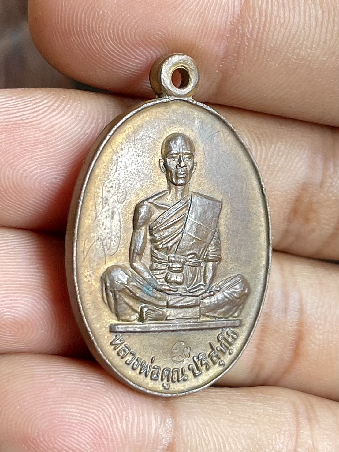หลวงพ่อคูณ วัดบ้านไร่ รุ่นสร้างบารมี ปี19 เนื้อทองแดง