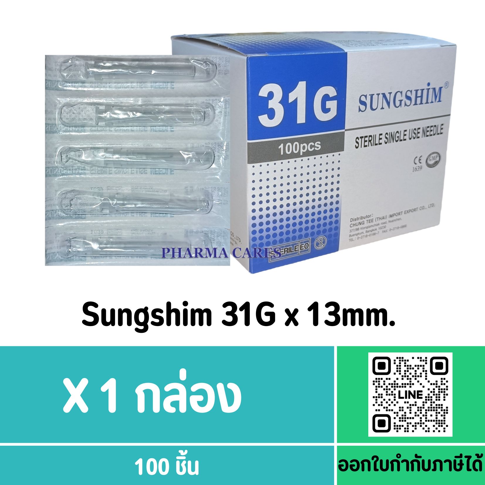 SUNGSHIM NEEDLE 31Gx13mm