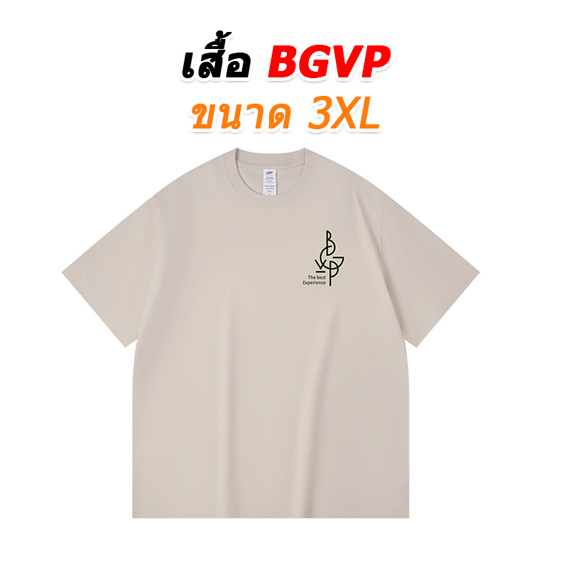 เสื้อ BGVP เสื้อยืดแฟชั่นลาย Since 2007 ประสบการณ์ที่ดี สำหรับแฟนเพลง BGVP ตัวยง