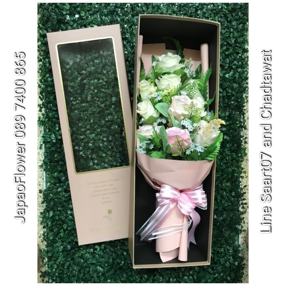 กล่องดอกไม้ (Flower Box)