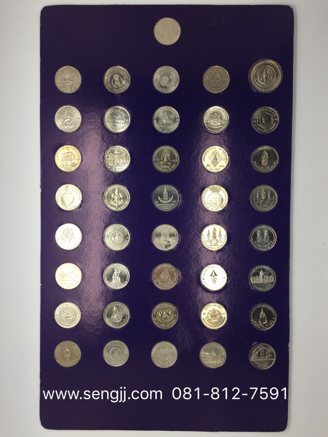 ชุดเหรียญนิเกิล 2 บาท ที่ระลึกครบชุด