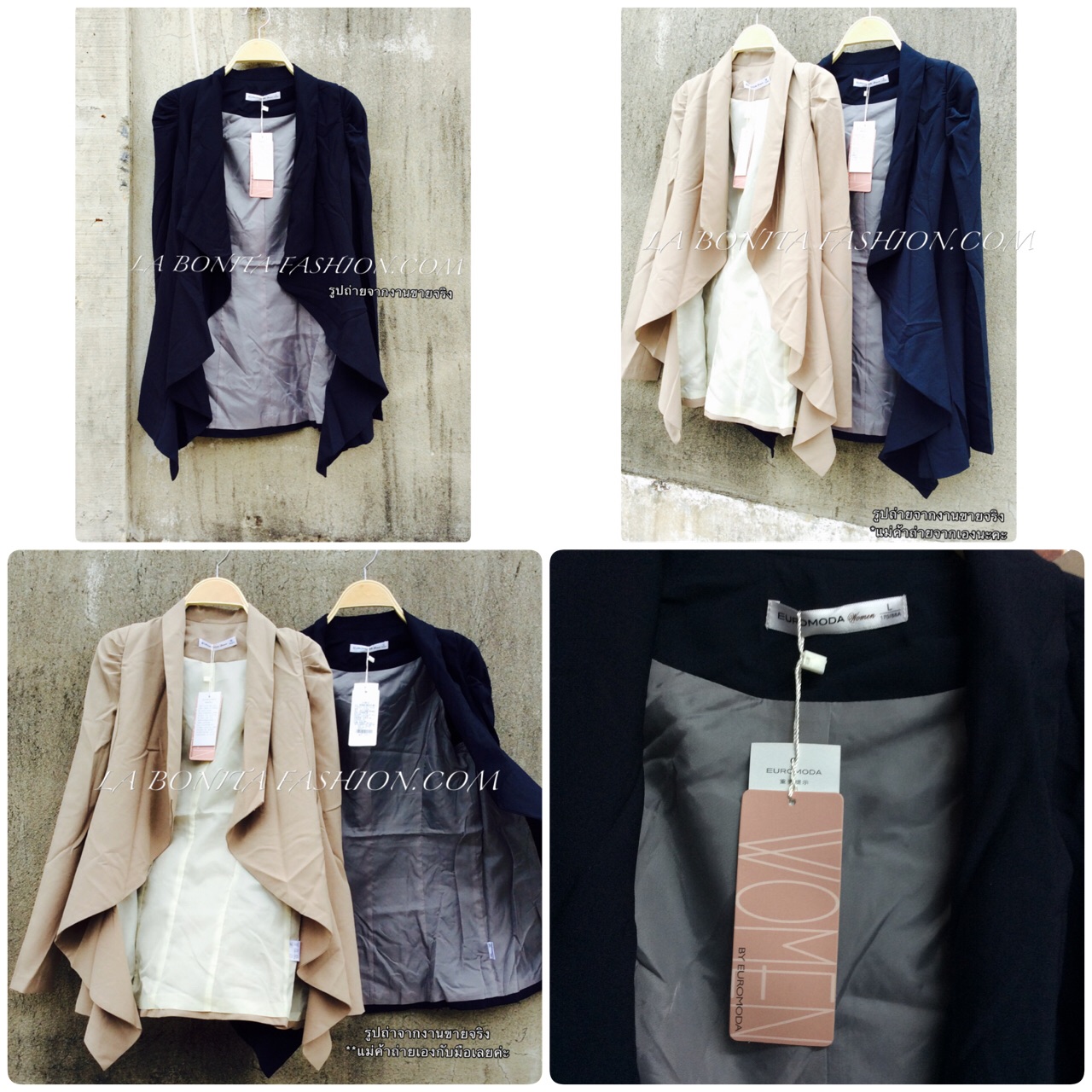 พร้อมส่ง Blazers เสื้อสูท /เสื้อคลุม ดีไซน์เก๋ ช่วงชายเสื้อพริ้วนิดๆ ทรงเสื้อใส่แล้วทำให้คุณสาวๆดูผอมเพรียวนะจ๊ะ