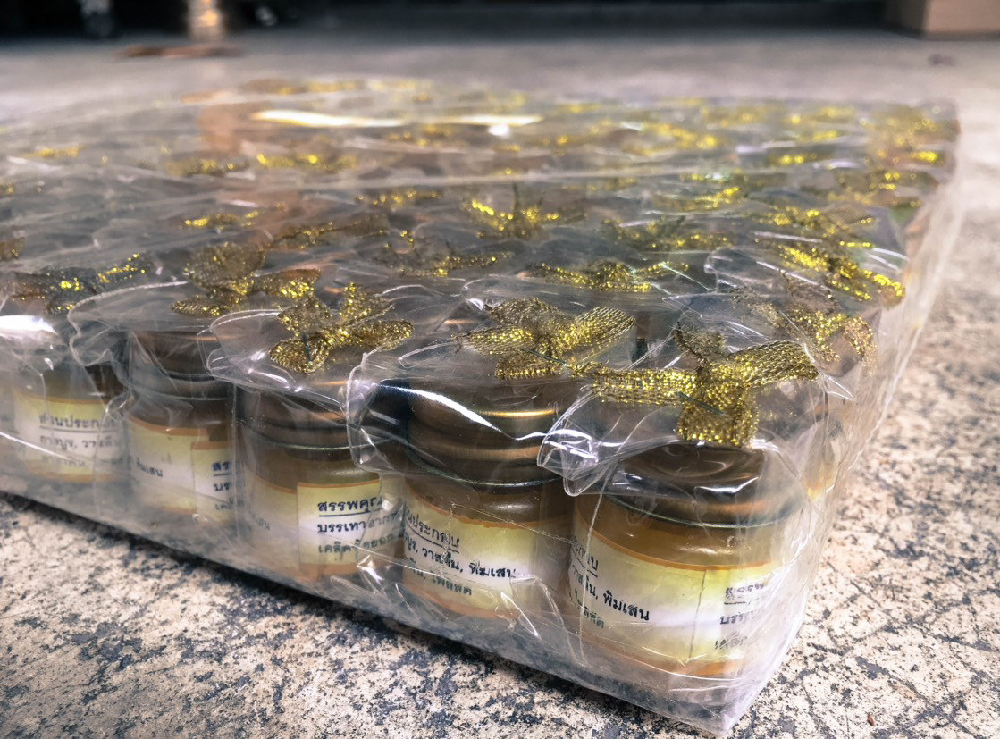 ของชำร่วยงานศพ ยาหม่อง