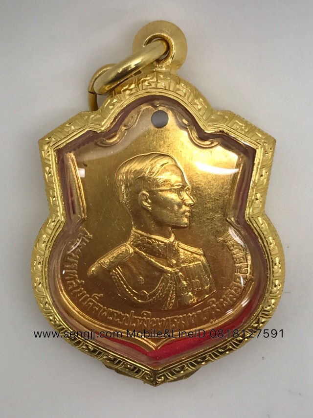 เหรียญทองคำที่ระลึก ในหลวง 3 รอบ ปี 2506