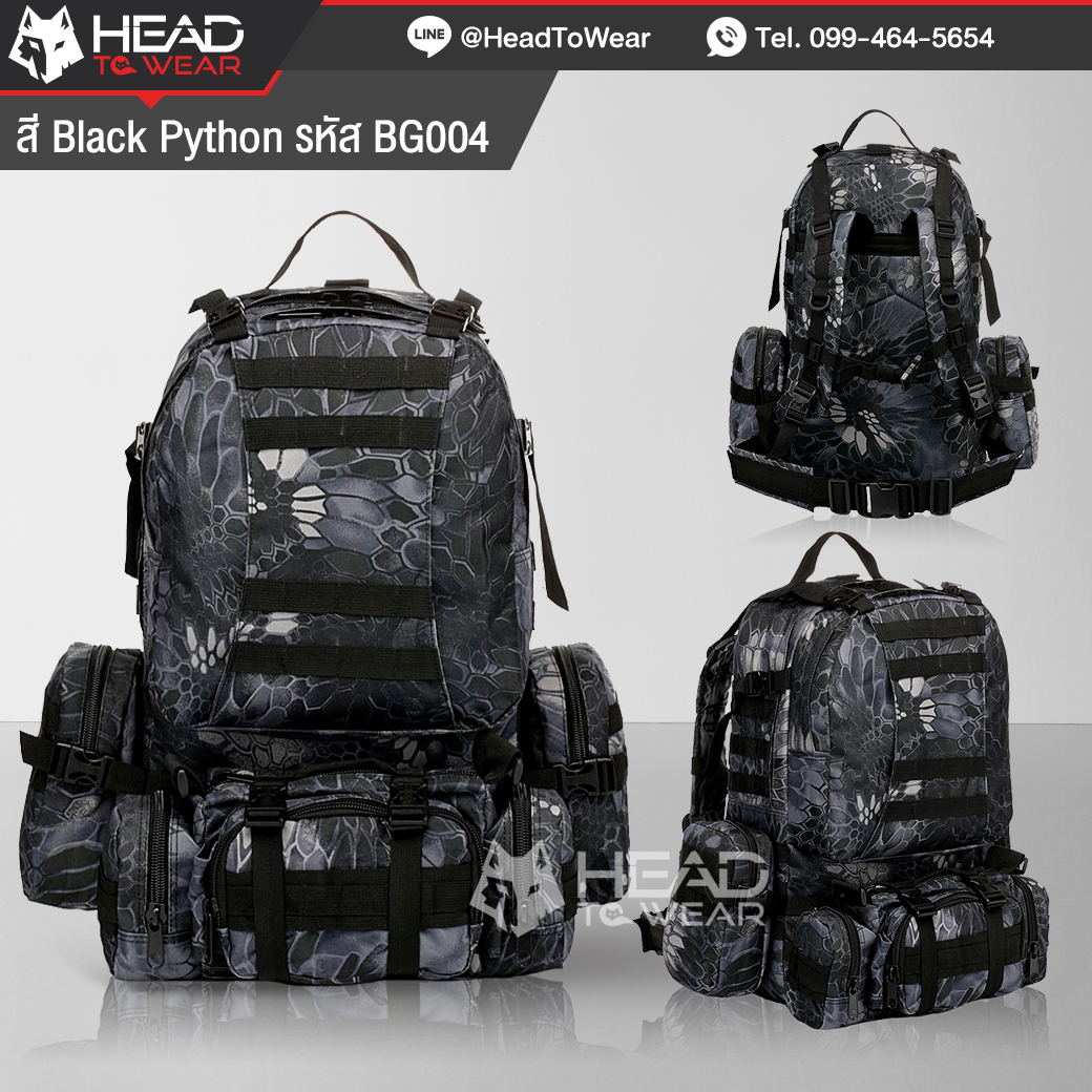 กระเป๋าเป้ 4 IN 1 ใบใหญ่ สีดำ Balck Python รหัส BG004