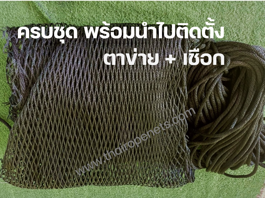 ตาข่ายเปลนอนคาเฟ่
