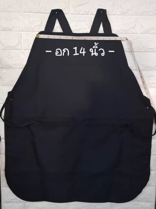 ผ้ากันเปื้อนสีดำ เนื้อผ้าโซล่อน ผ้ากันเปื้อนสีดำ ขนาด 65 ซม.x 75 ซม. เนื้อผ้าโซล่อน อย่างดี สายไขว้หลัง กระเป๋า 2 ใบ 1ซิป