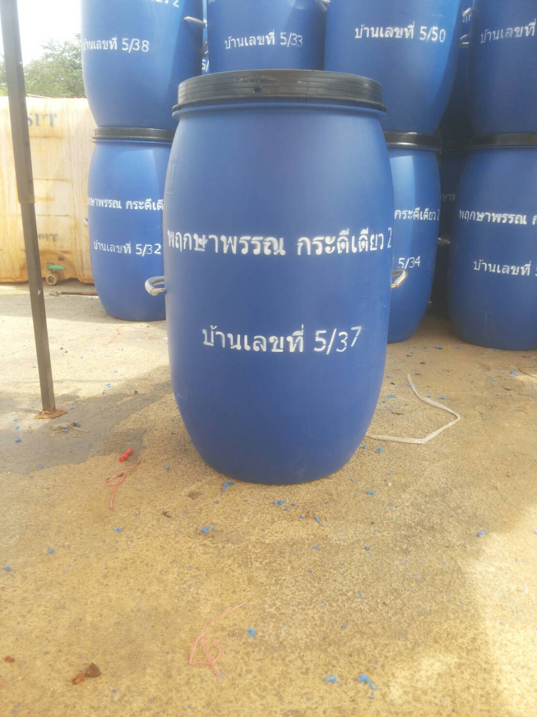 ถังขยะพลาสติกทรงกลม 120 ลิตร