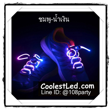 เชือกรองเท้าเรืองแสง มีไฟ Led กระพริบ แบบสีผสม 2 สี