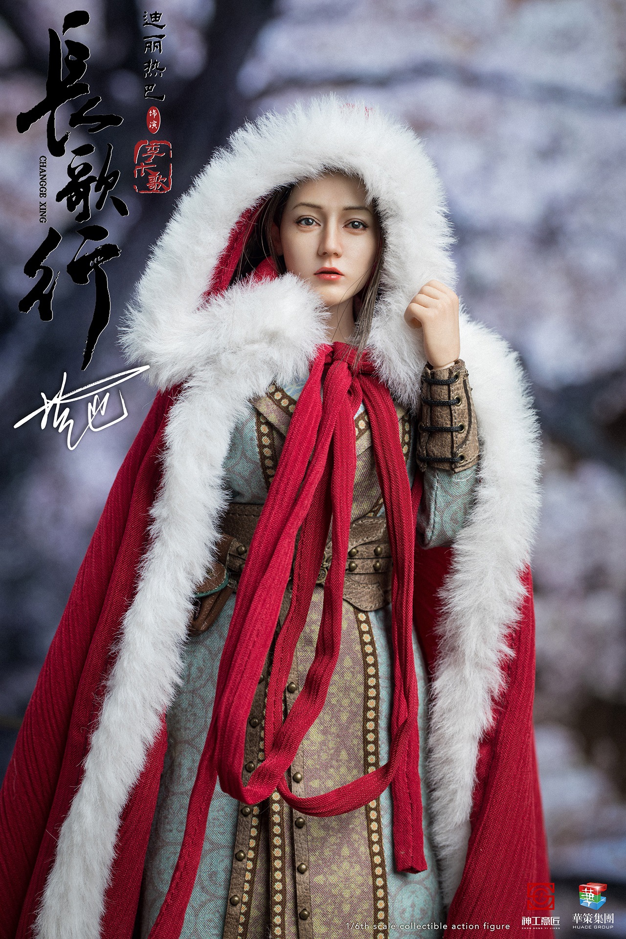 SHEN GONG YI JIANG SGYJ-SG001 1/6 Long Songxing Li Changge Di Lieba (Genuine License)