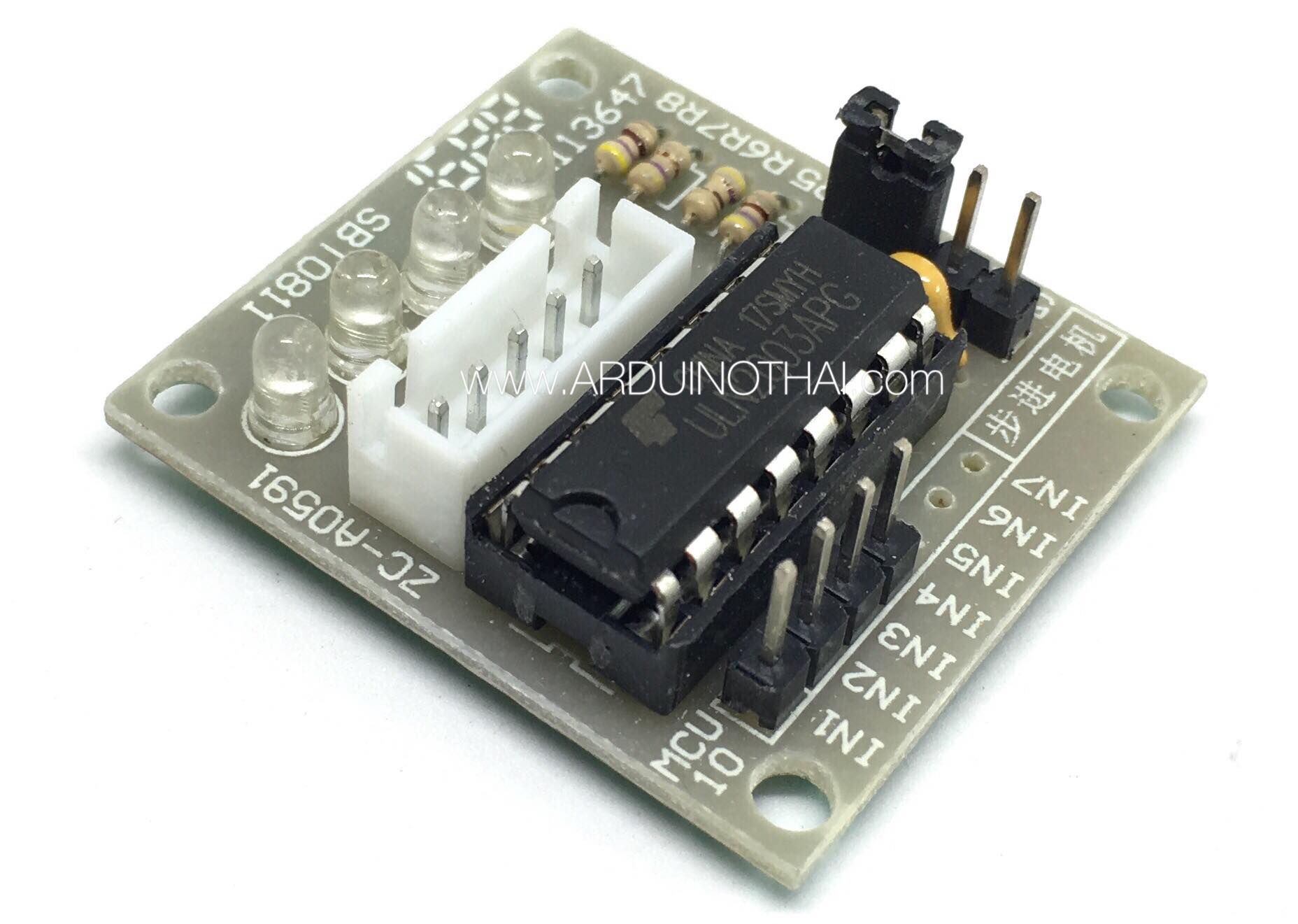 ULN2003 Stepper Motor Driver บอร์ดขับสเต็ปเปอร์มอเตอร์ สต็อกไทยส่งไว