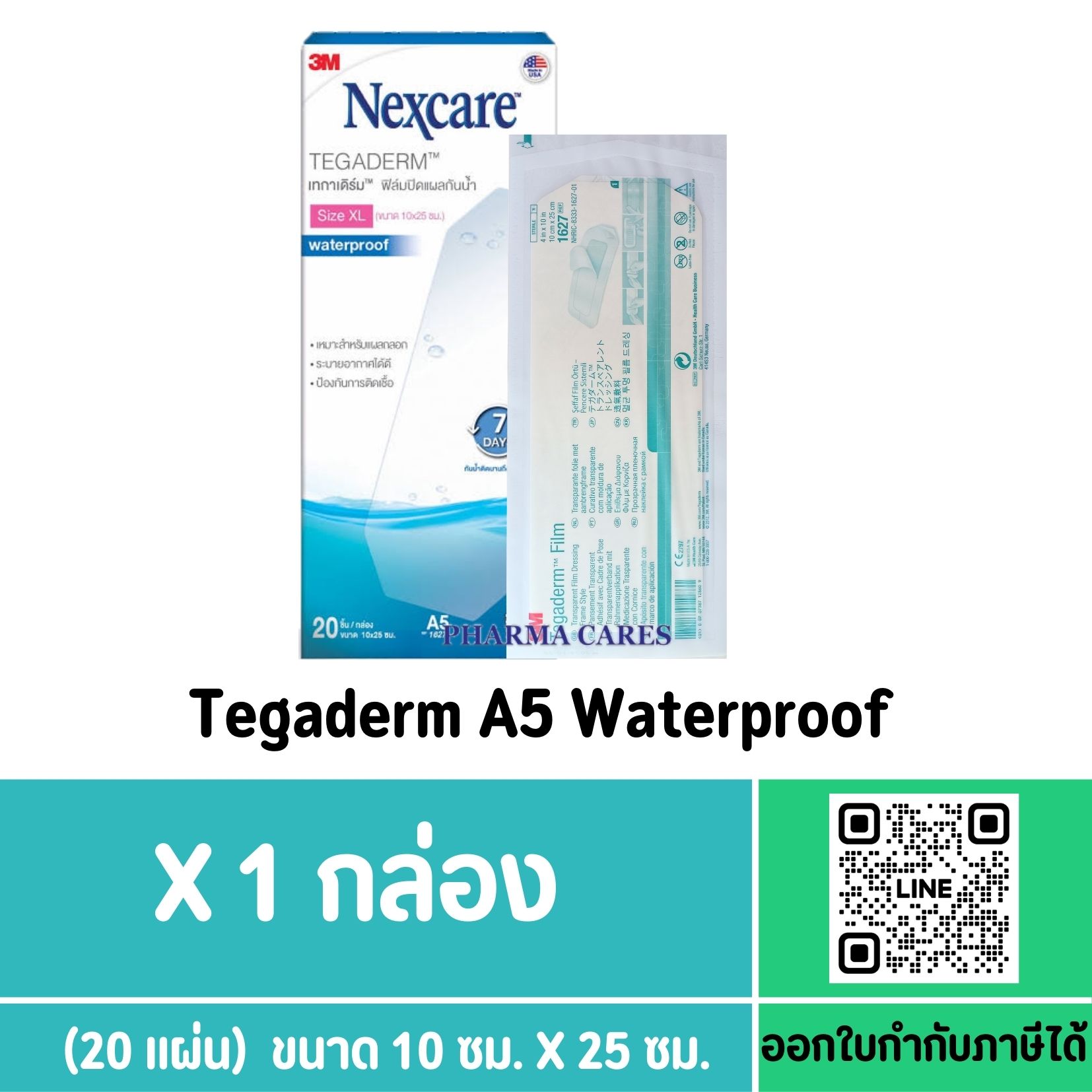 (ยกกล่อง) 3M TEGADERM FILM ฟิล์มปิดแผลกันน้ำ A5 ขนาด 10 x 25 CM.