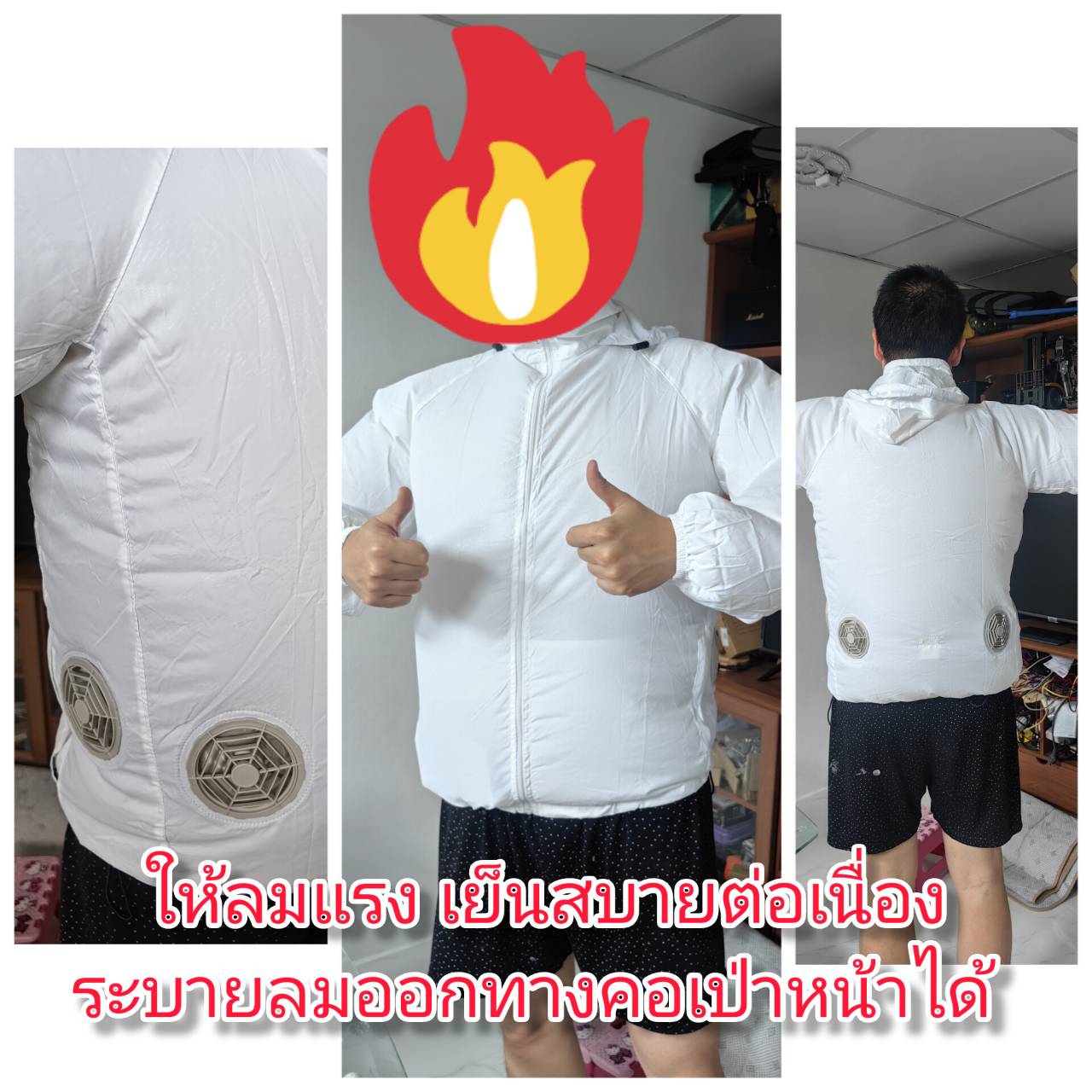 OT191 เสื้้อติดพัดลมเทอโบ X4 เย็นสบาย ใส่ขี่แก๊ป ทำงาน ระบายอากศเยี่ยม เสียบ USB ใช้ง่าย
