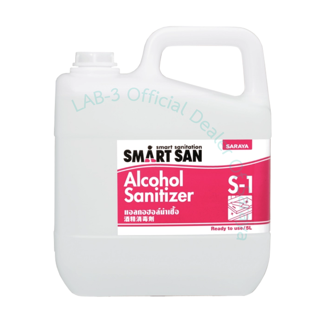 SARAYA แอลกอฮอล์ฆ่าเชื้อโรค SMART SAN Alcohol Sanitizer S-1 (ไม่มีกลิ่น) Food Grade ขนาด 5 ลิตร