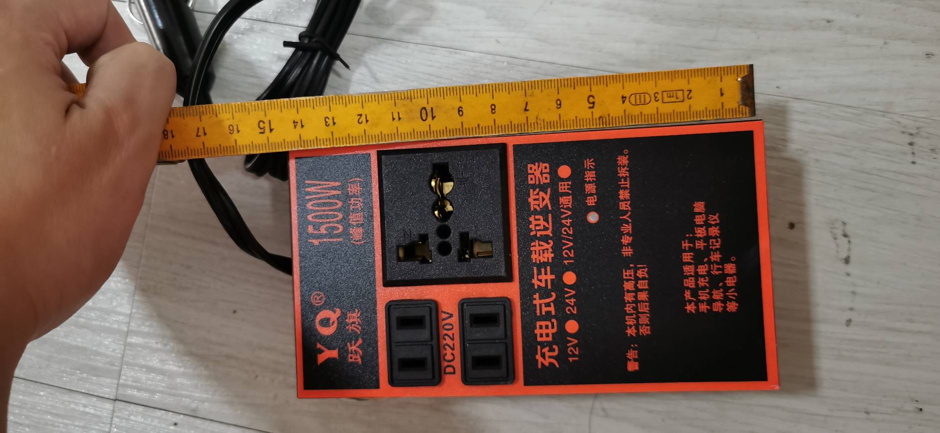 ADE14 ตัวแปลงไฟรถ 12/24V เป็นไฟบ้าน*** อ่านรายละเอียดก่อนสั่ง รุ่นประหยัดงานเบา