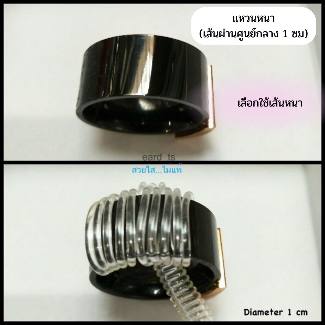 *กดติดตามมีส่วนลด* พร้อมส่ง!! แหวนหลวม ลดแหวนให้พอดี (2เส้นต่อแพค) Ring Minimizer (ครอบคลุมแหวนทุกขนาด)