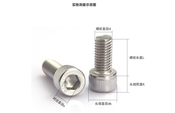 สกรูหัวจมสแตนเลส 304 Screw M4 / ชิ้น