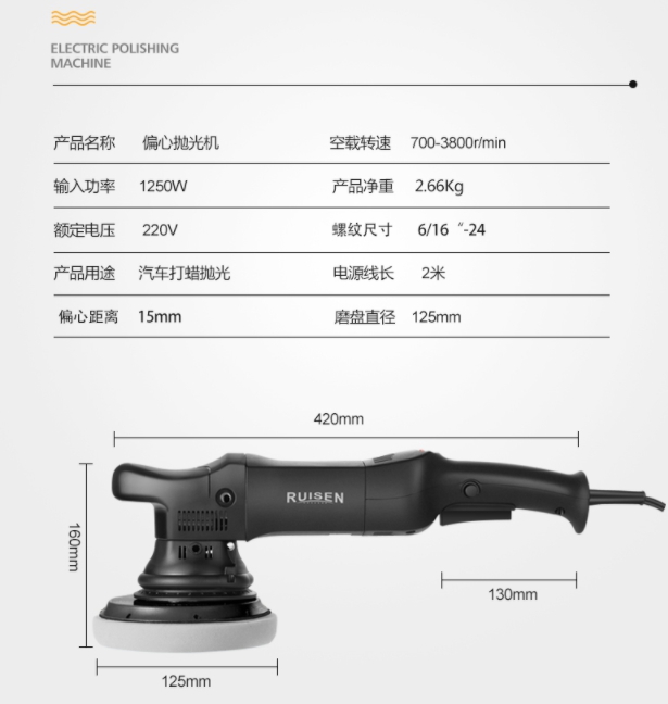 EG15 เครื่องขัดสีระบบข้อเหวี่ยง DA 1250w รุ่นโปร พร้อมฟองน้ำขัด ขัดง่าย ถนอมผิวแล็คเกอร์