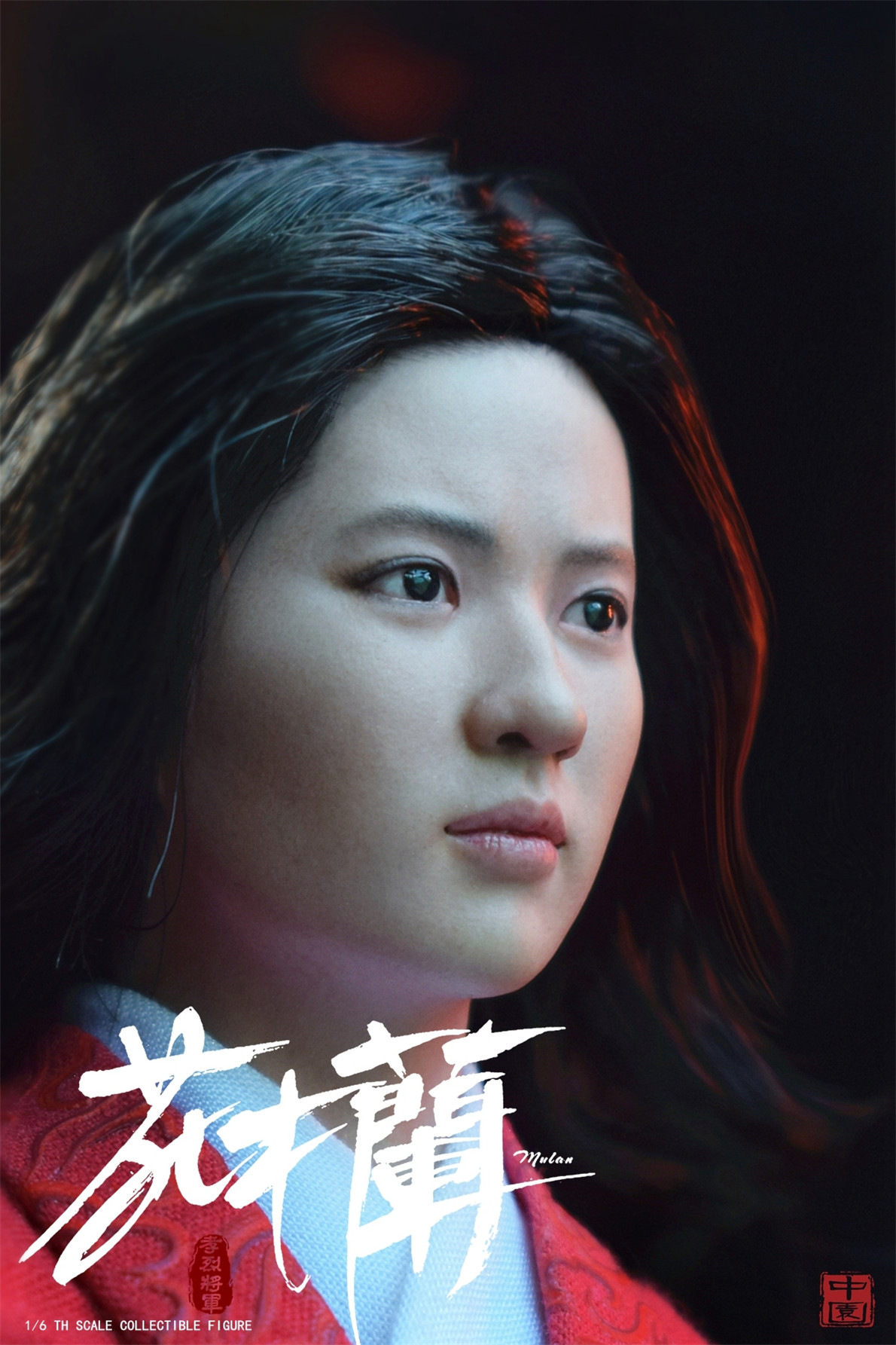 ZOY TOYS ZOY006R 1/6 General Xiaolie - Hua Mulan (Regular Edition) 16F