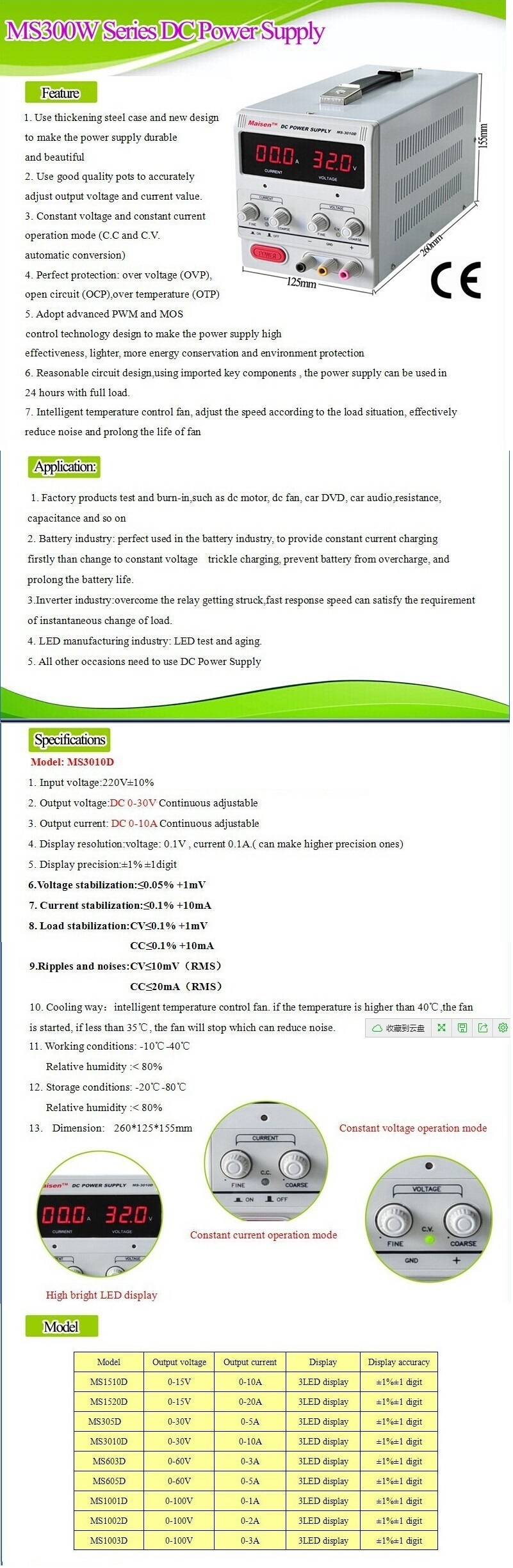 DC Power Supply 30V 10A