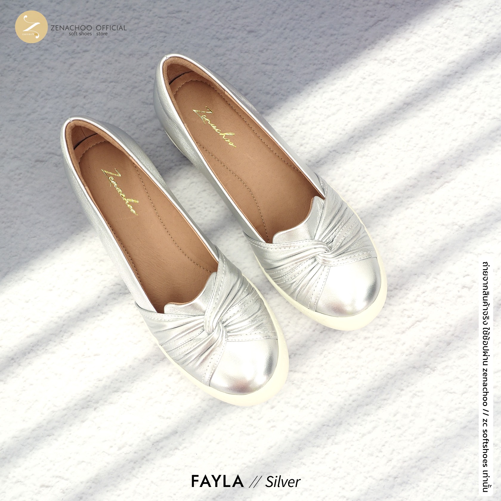 ทรงปกติ:เปลี่ยนไซส์ได้-ไม่รับคืน พื้นนิ่มรับโค้งเท้าสุด Zenachoo Fayla สูง 2 นิ้ว รองเท้าหนังแกะแท้ หัวมน ใส่สบายมาก