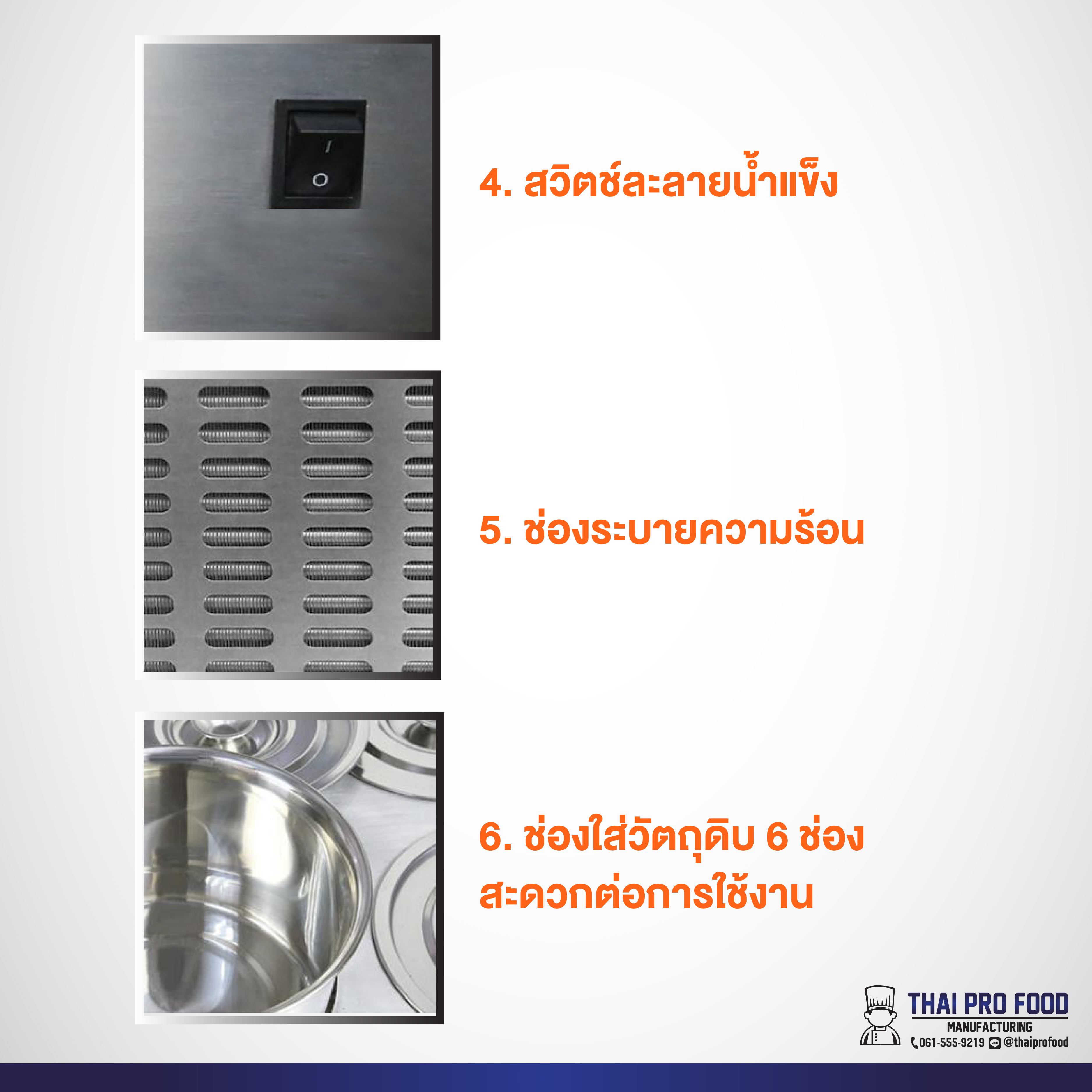 เครื่องทำไอศกรีมผัด เครื่องทำไอติมผัด ขนาดใหญ่ 2000W (วัตต์) เชิงพาณิชย์