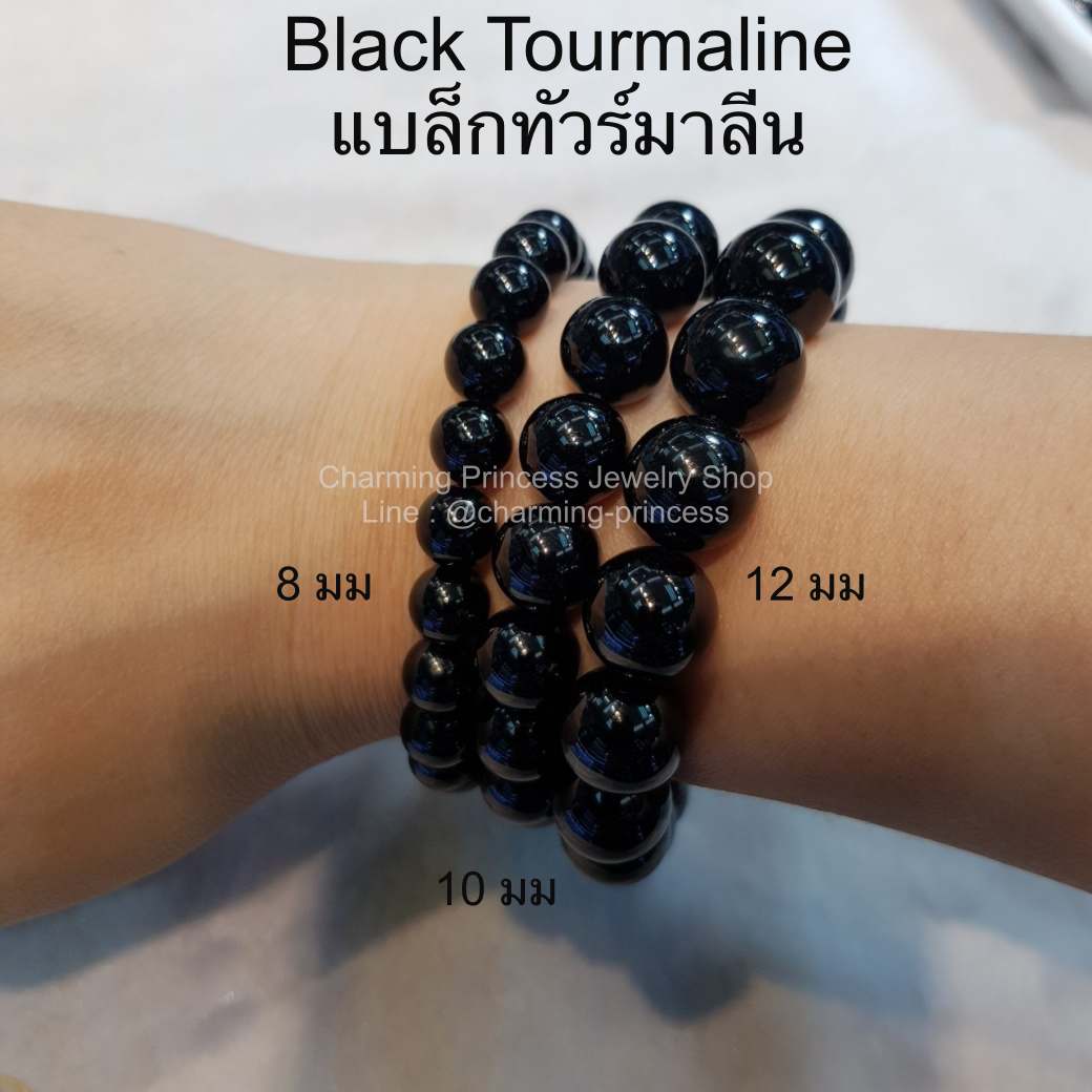 แบล็กทัวร์มาลีน Black Tourmaline 12 มม โดดเด่นการด้านการปกป้องคุ้มครอง และกำจัดพลังงานลบออกไป