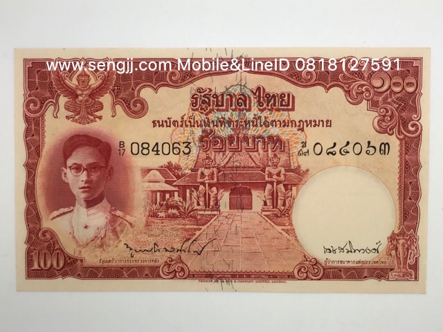ธนบัตร 100 บาท แบบ 9 หน้าหนุ่ม มนูภาณวิมลศาสตร์-เดช UNC