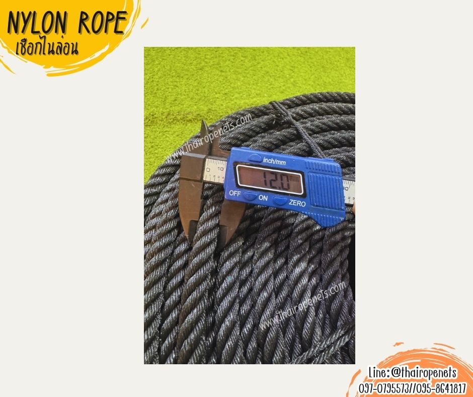 เชือกไนล่อน NYLON ROPE สีดำ ขนาด 12 มิล ผสมสารป้องกัน UV-Protection เชือก HDPE เส้นใยเหนียวแข็งแรง ไม่เป็นขุย ไม่ขาดง่าย พร้อมส่ง
