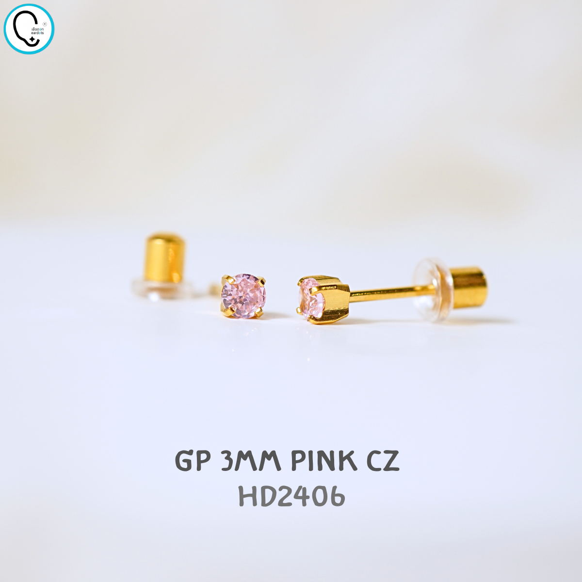 (ส่งฟรี!) ต่างหูสำหรับผิวแพ้ง่ายแป้นตัน สแตนเลสเกรดการแพทย์ ปลอดภัย 100% PINK CZ_H2406
