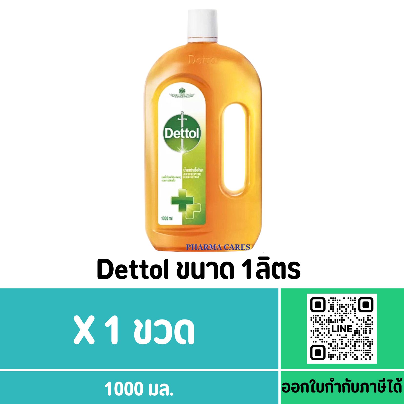 DETTOL 1000 ml