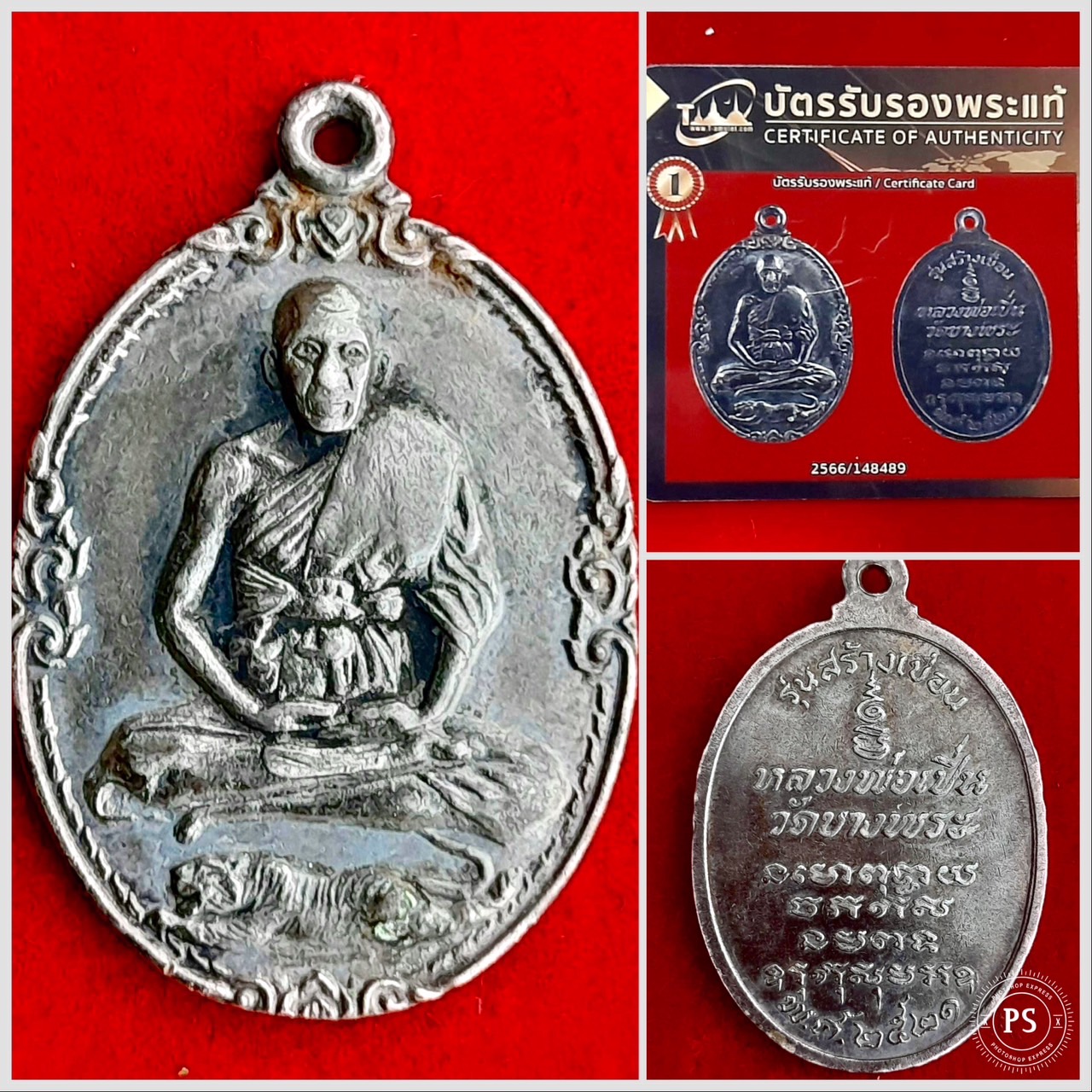 หลวงพ่อเปิ่นเนื้อเงิน ปี2521 รุ่นสร้างเขื่อน จำนวนจัดสร้างราว300องค์
