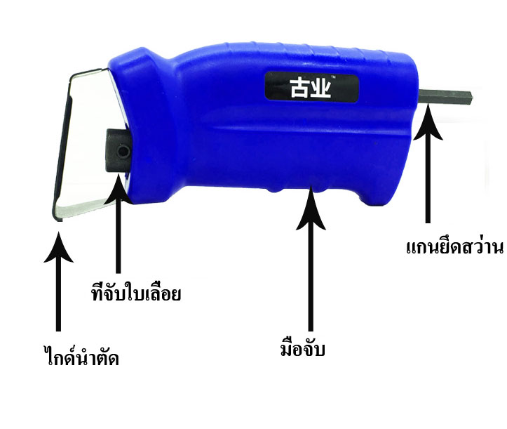 G16 ชุดแปลงสว่านเป็นเลื่อยชัก งานไม้ งานโลหะ !! แค่มีสว่านก็เป็นเลื่อยได้
