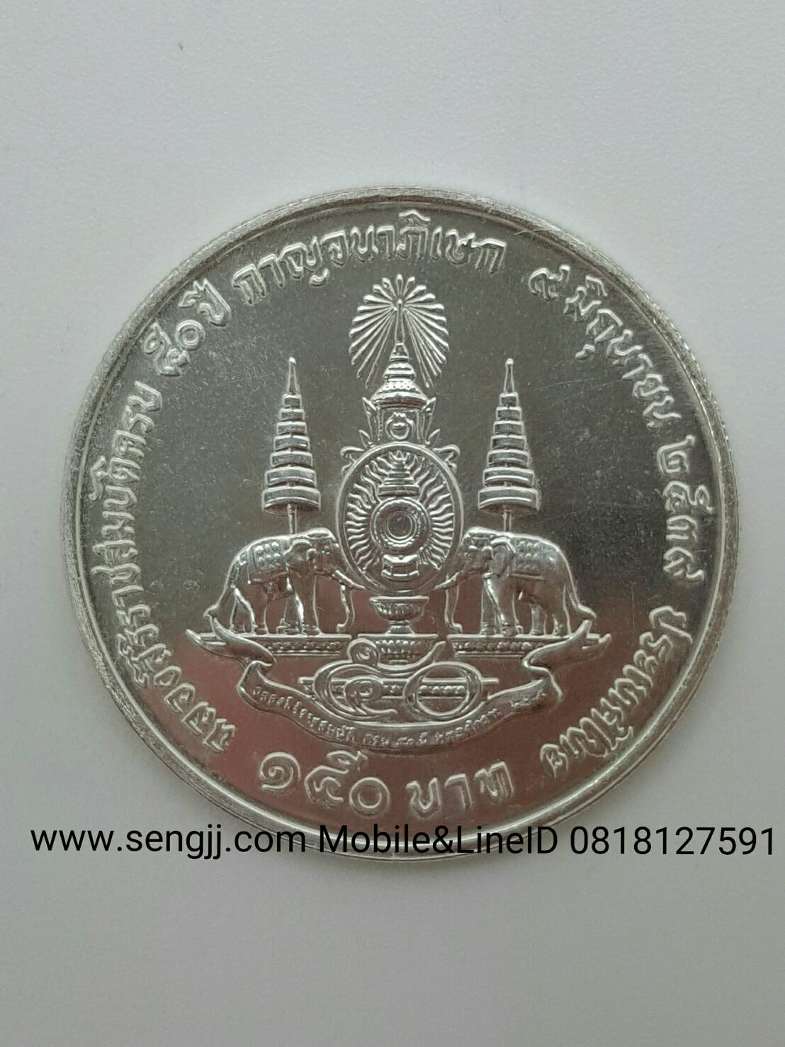 เหรียญกษาปณ์เงิน 50 ปี ครองราชย์ กาญจนาภิเษก พ.ศ.2539 ครบชุด