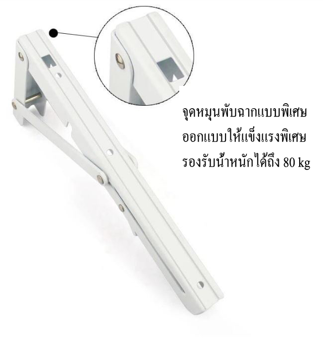 AC05 ฉากพับสำหรับงาน DIY ชั้นวางพับได้ 12x20 cm