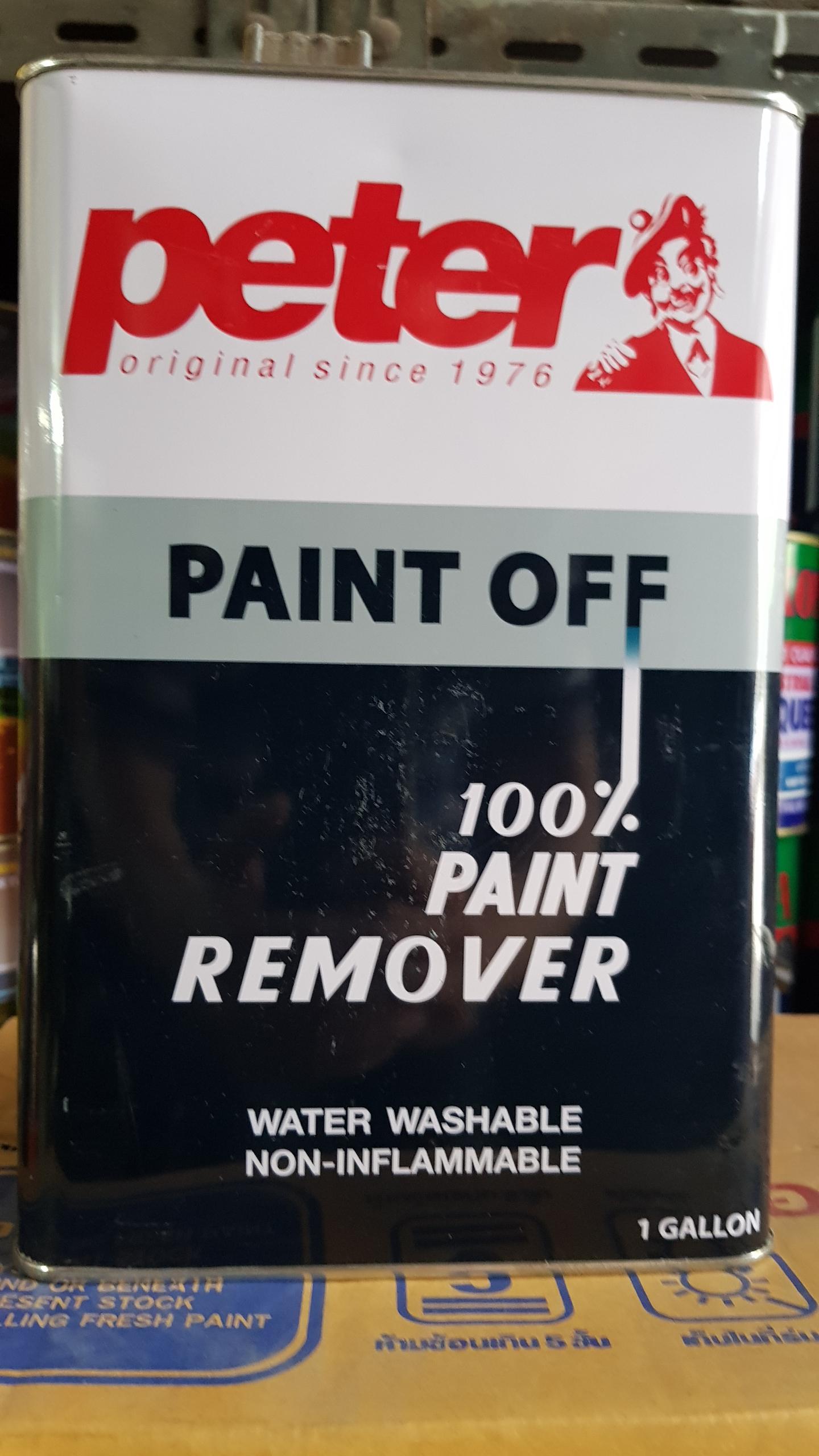 ยาลอกสี ปีเตอร์ Paint Remover