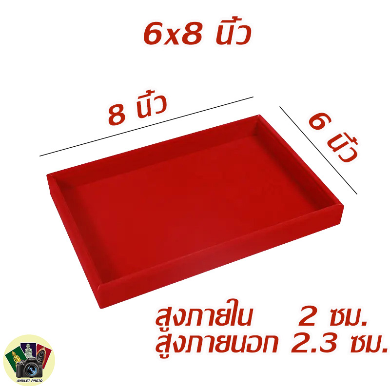 ถาดกำมะหยี่ โชว์พระเครื่อง เครื่องประดับ กล่องโชว์จิวเวลรี่ กล่องใส่พระ