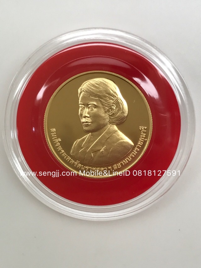 เหรียญกษาปณ์ทองคำขัดเงา พระเทพฯ (WIPO) พ.ศ.2560
