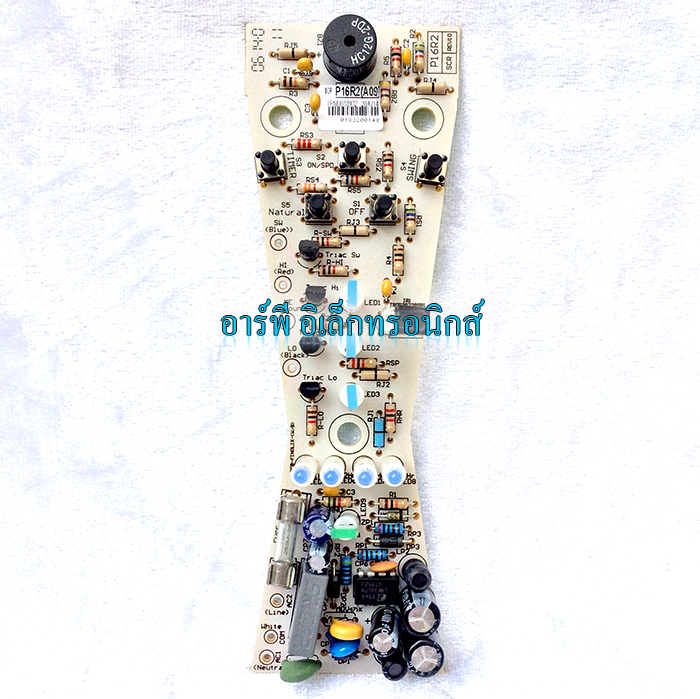แผงวงจรพัดลม ฮาตาริ P16R2,P16D1,HT9621,9622